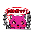 猫の気持ち翻訳スタンプ！ 全員集合編（個別スタンプ：20）
