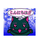 猫の気持ち翻訳スタンプ！ 全員集合編（個別スタンプ：23）