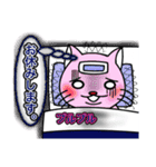 猫の気持ち翻訳スタンプ！ 全員集合編（個別スタンプ：26）