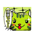 猫の気持ち翻訳スタンプ！ 全員集合編（個別スタンプ：29）