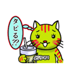猫の気持ち翻訳スタンプ！ 全員集合編（個別スタンプ：30）