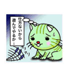 猫の気持ち翻訳スタンプ！ 全員集合編（個別スタンプ：32）