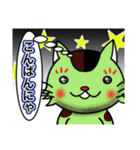 猫の気持ち翻訳スタンプ！ 全員集合編（個別スタンプ：33）