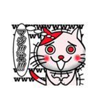 猫の気持ち翻訳スタンプ！ 全員集合編（個別スタンプ：34）