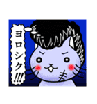 猫の気持ち翻訳スタンプ！ 全員集合編（個別スタンプ：36）