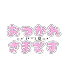 でか文字☆すたんぷ（個別スタンプ：4）