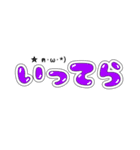 でか文字☆すたんぷ（個別スタンプ：5）