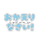 でか文字☆すたんぷ（個別スタンプ：6）