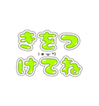 でか文字☆すたんぷ（個別スタンプ：11）