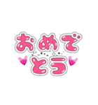 でか文字☆すたんぷ（個別スタンプ：12）