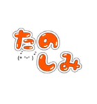 でか文字☆すたんぷ（個別スタンプ：13）
