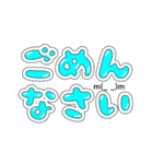でか文字☆すたんぷ（個別スタンプ：14）