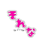 でか文字☆すたんぷ（個別スタンプ：15）