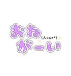 でか文字☆すたんぷ（個別スタンプ：17）
