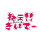 でか文字☆すたんぷ（個別スタンプ：18）