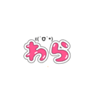 でか文字☆すたんぷ（個別スタンプ：21）