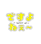 でか文字☆すたんぷ（個別スタンプ：22）