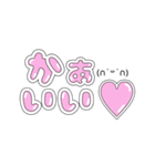 でか文字☆すたんぷ（個別スタンプ：24）