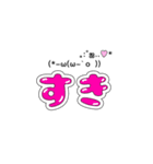 でか文字☆すたんぷ（個別スタンプ：25）