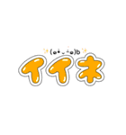 でか文字☆すたんぷ（個別スタンプ：26）