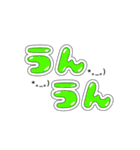でか文字☆すたんぷ（個別スタンプ：27）