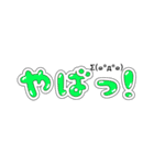 でか文字☆すたんぷ（個別スタンプ：30）