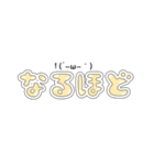 でか文字☆すたんぷ（個別スタンプ：33）