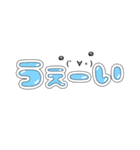 でか文字☆すたんぷ（個別スタンプ：35）