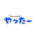 でか文字☆すたんぷ（個別スタンプ：36）