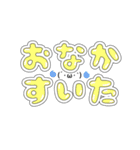 でか文字☆すたんぷ（個別スタンプ：37）