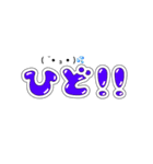 でか文字☆すたんぷ（個別スタンプ：38）