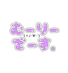でか文字☆すたんぷ（個別スタンプ：39）
