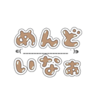 でか文字☆すたんぷ（個別スタンプ：40）