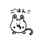 うさぎのうさぽん☆（個別スタンプ：5）