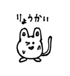 うさぎのうさぽん☆（個別スタンプ：6）