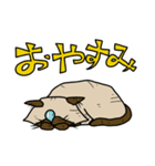 ウチノネコタチ（個別スタンプ：9）