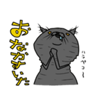 ウチノネコタチ（個別スタンプ：32）