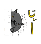 ウチノネコタチ（個別スタンプ：34）