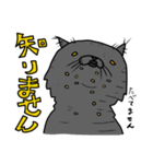 ウチノネコタチ（個別スタンプ：37）