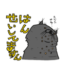 ウチノネコタチ（個別スタンプ：38）