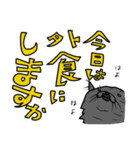 ウチノネコタチ（個別スタンプ：39）