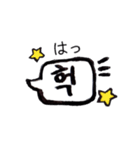 韓国語♡うさぎふきだし（個別スタンプ：21）