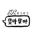 韓国語♡うさぎふきだし（個別スタンプ：39）