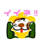 ひまわりネコ 毎日つかえるスタンプ（個別スタンプ：5）