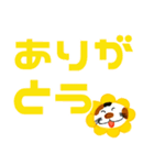 ひまわりネコ 毎日つかえるスタンプ（個別スタンプ：7）