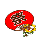 ひまわりネコ 夏スタンプ（個別スタンプ：1）