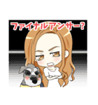 わんちゃんと女の子の日常～毒舌ver.～（個別スタンプ：1）