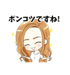 わんちゃんと女の子の日常～毒舌ver.～（個別スタンプ：3）