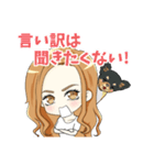 わんちゃんと女の子の日常～毒舌ver.～（個別スタンプ：5）