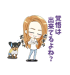 わんちゃんと女の子の日常～毒舌ver.～（個別スタンプ：13）